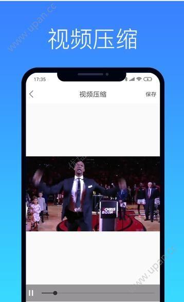 视频编辑宝软件2024最新官方版app下载图片1