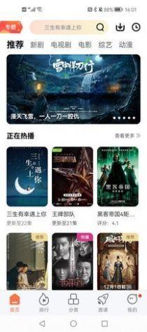 橘子视频追剧app免费下载安装 v1.3.0