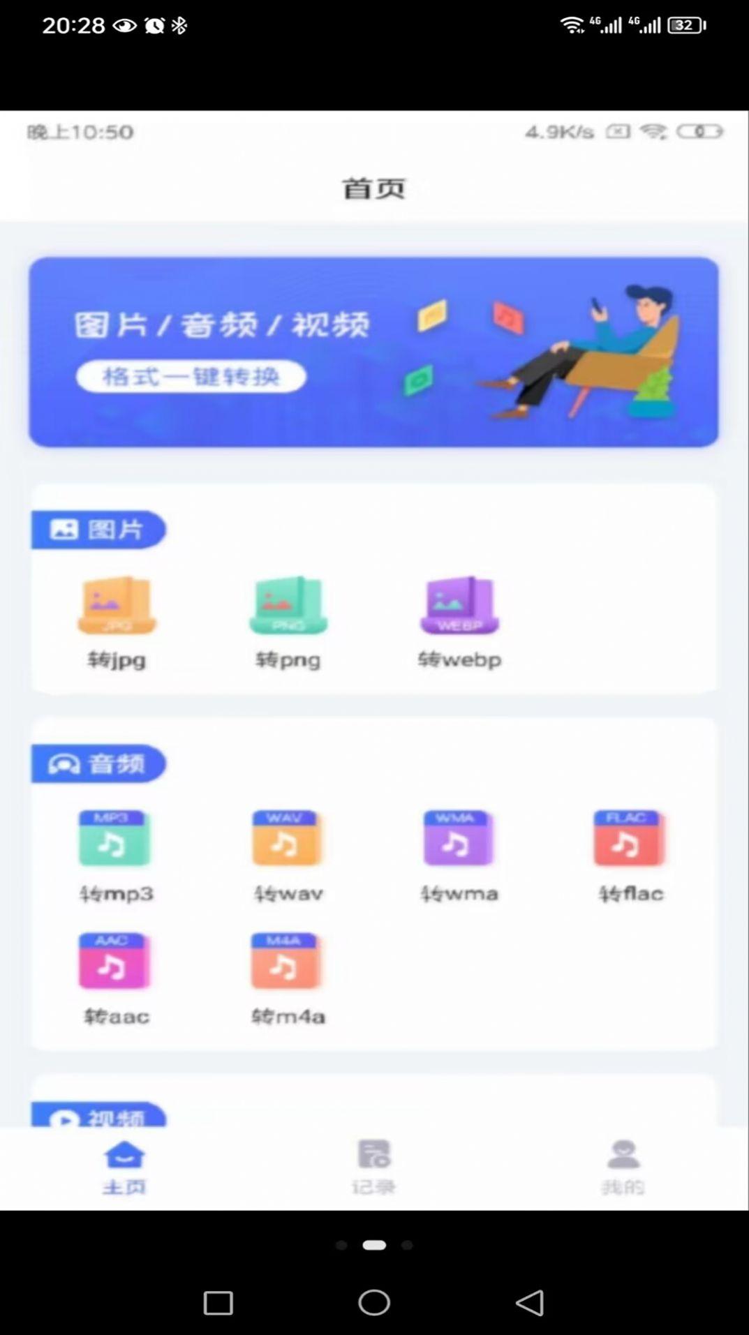 鱼高清视频播放器软件app v1.0.5