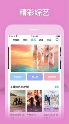 快活影院app免费官方正版 v20.42