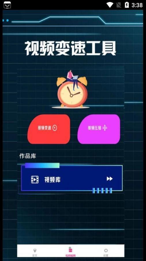 爱看影视播放器app手机版下载 v1.0.9