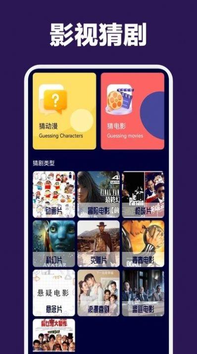 蒙太奇影视投屏手机版app最新下载 v1.1