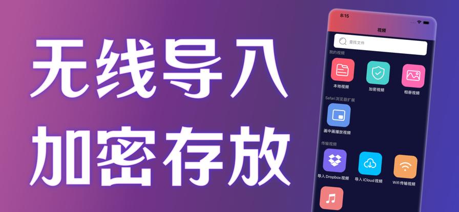 蘑菇视频下载免费安装app最新版 v1.2.7