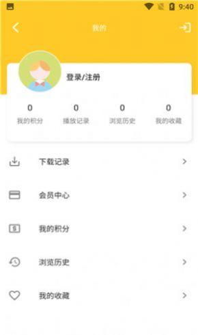 白狐影院大全app免费下载可投屏最新 v3.6.0