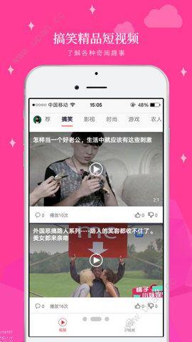 轻阅视频app手机版下载安装 v1.7.3