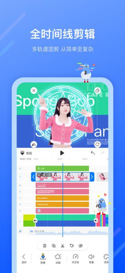 不咕剪辑app视频剪辑软件新版 v2.1.3