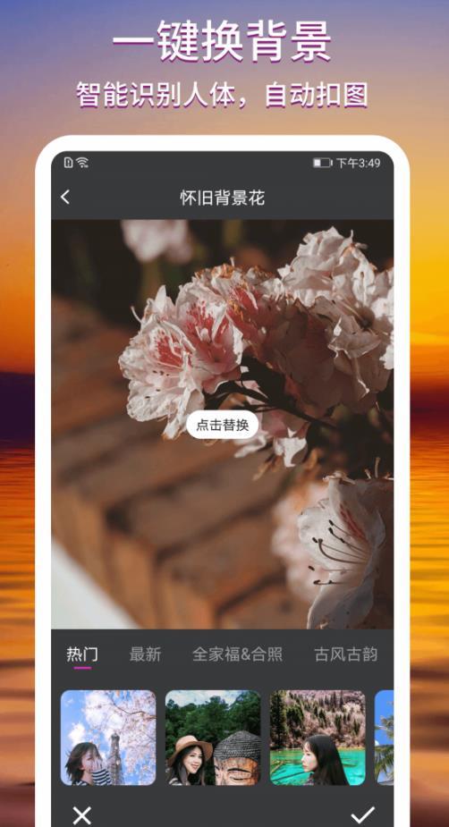 致美视频制作软件app v1.0