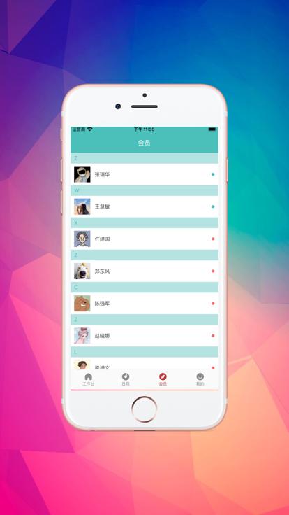 太空教练影视变身app安卓版 v1.0.3