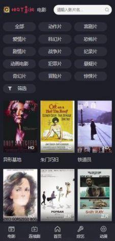 08QT影视软件app v1.0