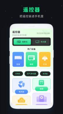 私密视频管家app手机版图片1