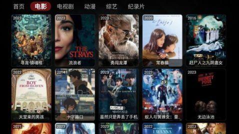 Wocflix影视app官方版下载安装 v1.0.2