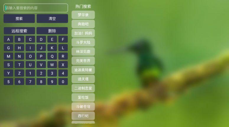 蜂蜜TV视频最新版app下载安装（TVBox） v1.0.0