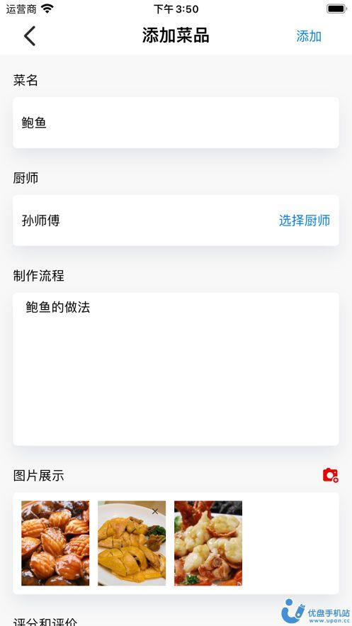 小厨成长记乐看视频官方版下载安装正版 v15.6.2