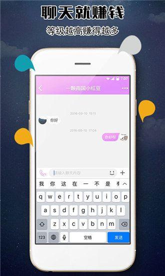 richkids_v2.1.0_18_r下载富二代ios