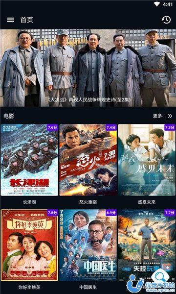 newTV app老版本下载ios正版（图图影视） v1.2.8