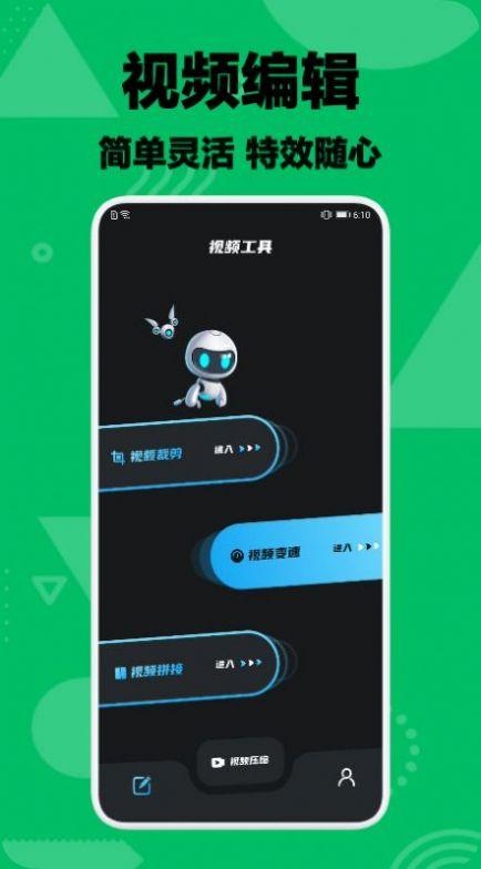 一帆视频安卓最新版 v1.1