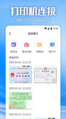 蓝光视频投屏软件手机版下载安装 v1.1