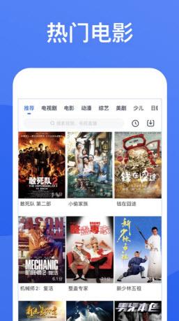 仙踪林免费视频官方最新版app v1.0