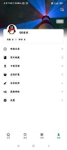 速播视频追剧app免费版 v1.0