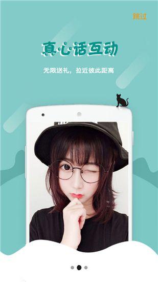 丝瓜app 污