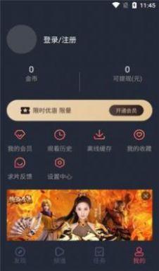 老牛视频影视app免费版 1.0