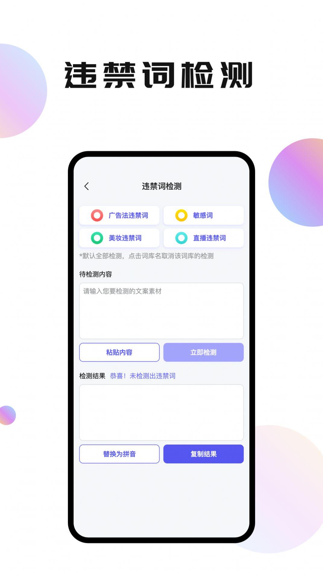 轻抖短视频工具极速版app官方下载 v1.0.0