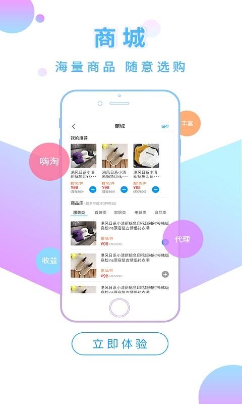 爱尚小视频app手机版下载 v1.1.12