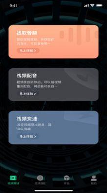 红豆小视频app手机版 v1.0