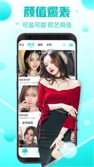 丝瓜视频.combo2.0最新版app