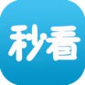 秒看视频剪辑最新版软件 v1.0.5