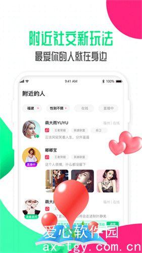 秋葵的加油院女人美容院app