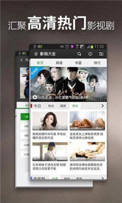 豆奶v2.2.5app