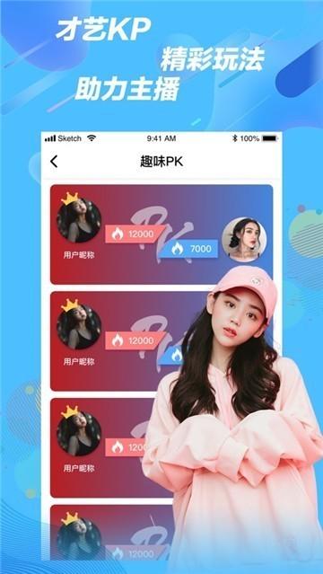 丝瓜传媒app