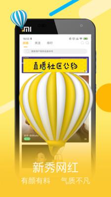 美伴TV最新版app免费下载