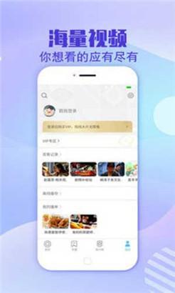 md传媒免费全集观看在线观看ios