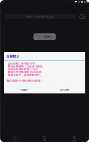 鲜丰水果app