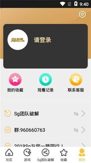 龙猫网手机版