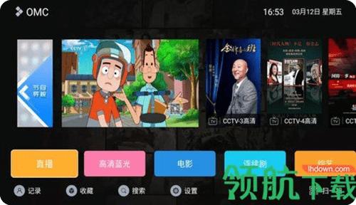 omc影视tv版app最新手机版