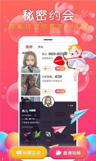 芭乐app免费无限在线下载ios