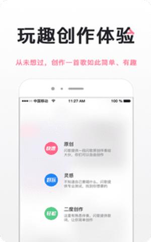 茄子视频破解版ios