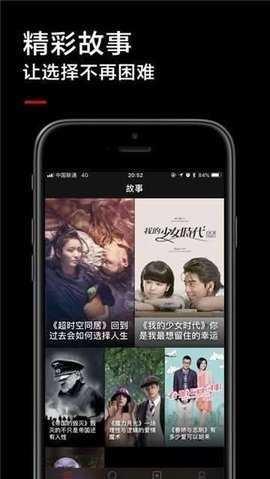 黑狐影视app