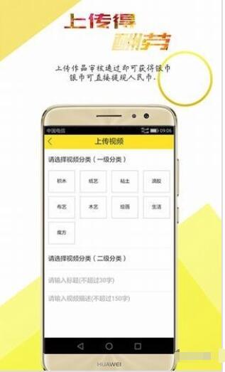 酷猴视频app