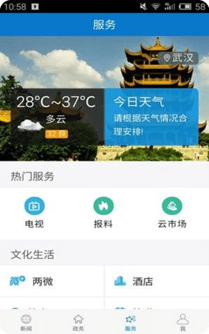 乐汇影视app2024最新版