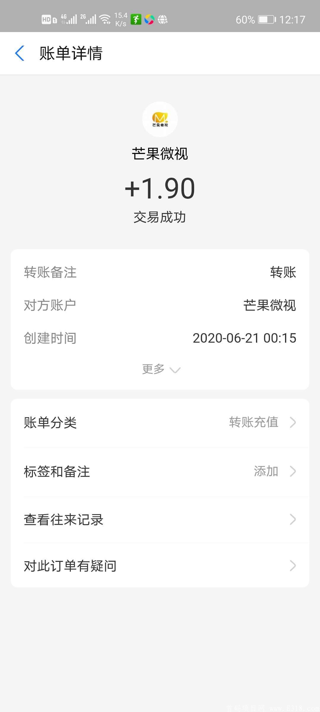 芒果微视app-短视频分红平台