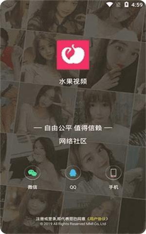 小仙女app直播下载