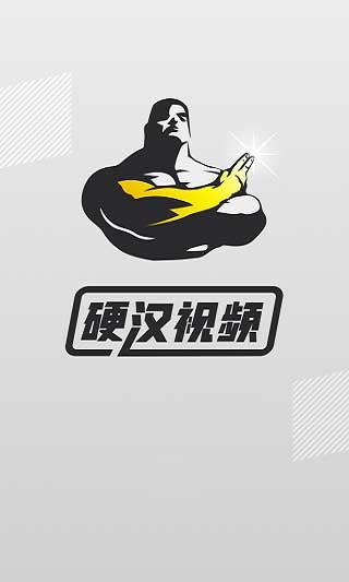 丝瓜短视频app下载