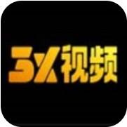 3x短视频app破解版