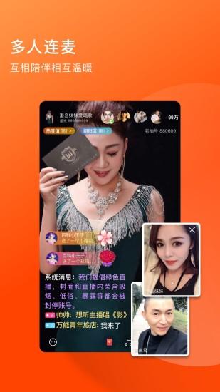 免费下载茄子视频qz22app