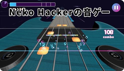 Beat Hacker汉化版