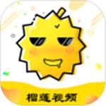 新版本榴莲视频app